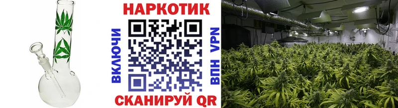 Купить закладку Новый Оскол ГАШ СК COCAIN Меф Бошки Шишки