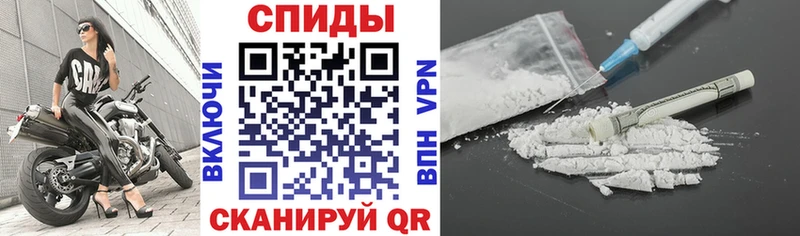 Amphetamine Розовый Новый Оскол