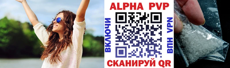 Alpha-PVP мука Новый Оскол