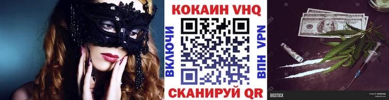 КОКАИН Эквадор  Новый Оскол 