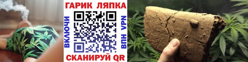 ГАШ VHQ  это телеграм  блэк спрут ONION  Новый Оскол  цена наркотик 