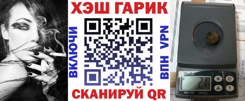 Гашиш гарик Новый Оскол