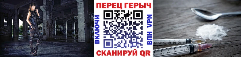 Героин Heroin  Новый Оскол 