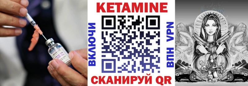 Кетамин VHQ  Новый Оскол 