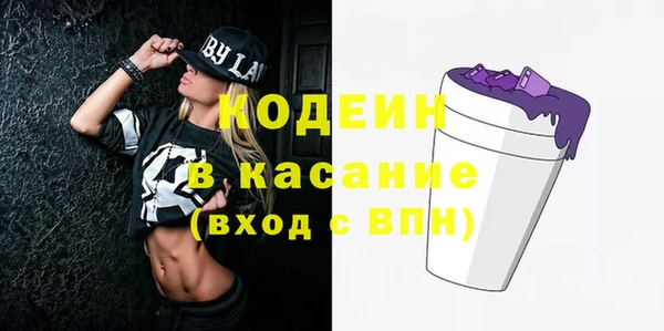 ALPHA PVP Богородск