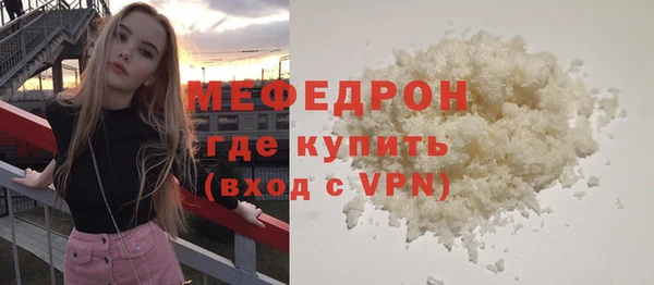 mix Богородицк