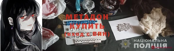 бутират Богданович