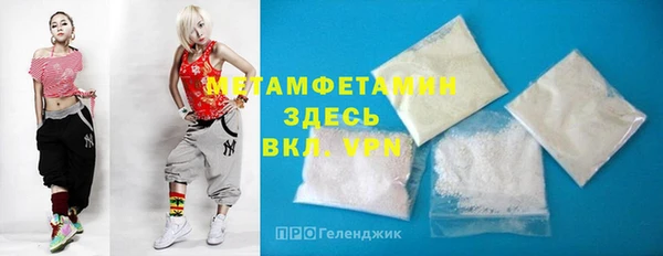 ALPHA PVP Богородск