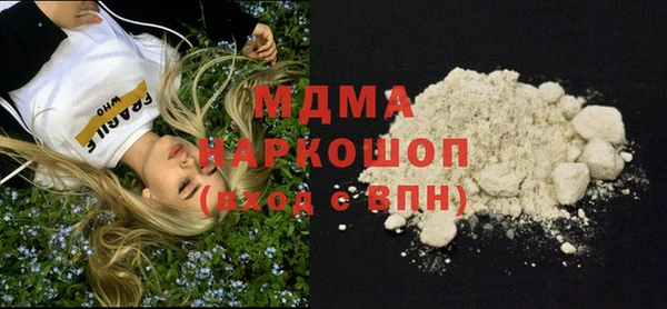 героин Снежногорск