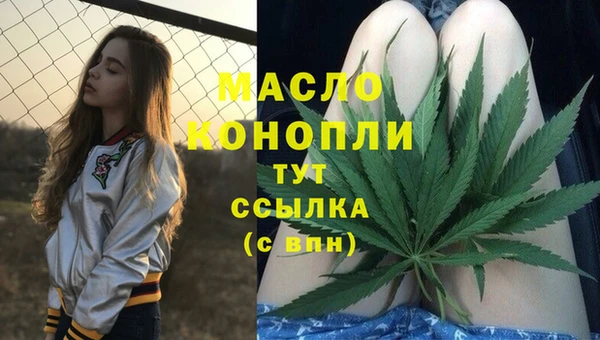 MDMA Арсеньев
