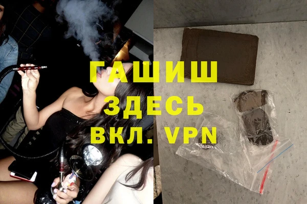 ALPHA PVP Богородск