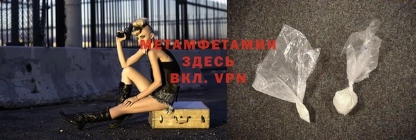 ALPHA PVP Богородск