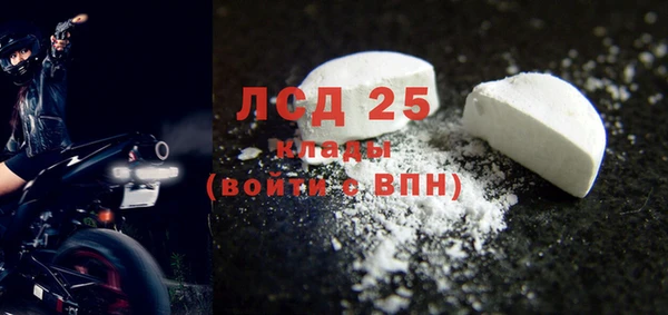 дурь Бронницы
