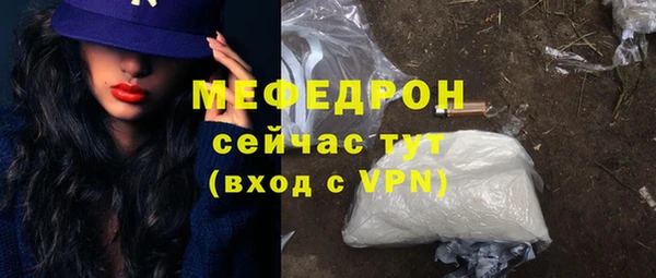 спайс Слюдянка