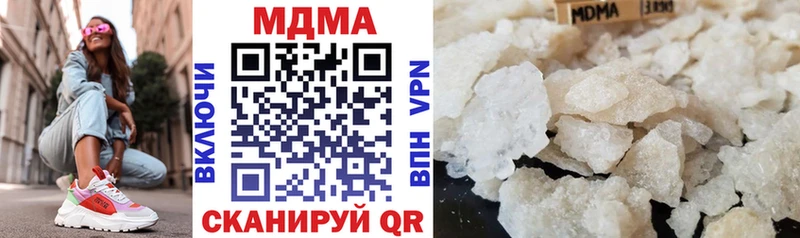 сколько стоит  Новый Оскол  МДМА Molly 