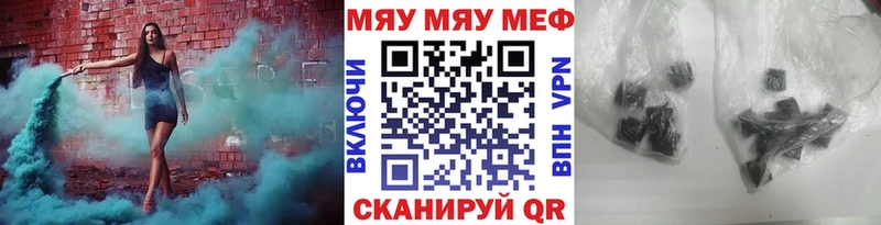 Мефедрон мяу мяу  Новый Оскол 