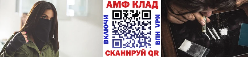 Метамфетамин пудра  Новый Оскол 