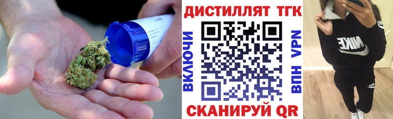 наркотики  Новый Оскол  KRAKEN зеркало  Дистиллят ТГК гашишное масло 